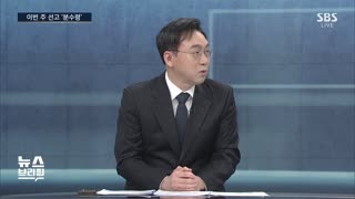 [여담야담] 윤 대통령 탄핵심판 이번 주 선고 오늘 &#39;분수령&#39;…헌재 &#39;장고&#39; 이유는?