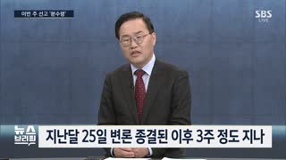 [여담야담] 윤 대통령 탄핵심판 이번 주 선고 오늘 &#39;분수령&#39;…헌재 &#39;장고&#39; 이유는?