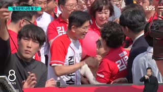김문수 &#34;이재명, 대통령 되면 범죄꾼의 나라&#34;