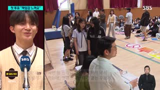 고교생 유권자 19만 명 &#39;생애 첫 투표&#39;…&#34;책임감 느껴요&#34;