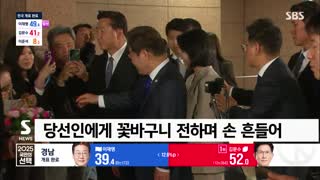 당선 소식 들으러 한걸음에…환호에 눈물까지