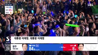 당선 소식 들으러 한걸음에…환호에 눈물까지