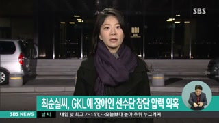 차은택 재소환…이재만-안봉근 집 압수수색