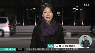 차은택 재소환…이재만-안봉근 집 압수수색