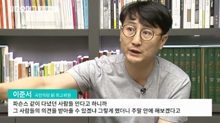 &#34;모두 속았다&#34; 이준서, 이유미와의 카톡 공개