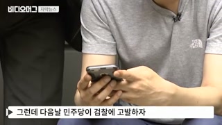 &#34;모두 속았다&#34; 이준서, 이유미와의 카톡 공개