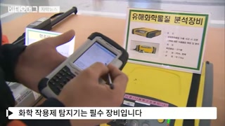 필수장비 없는 119 화학구조센터…구조대원 안전 &#39;구멍&#39;