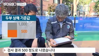 [단독] 미끄럼틀서 떨어진 6살 아이…뇌출혈로 의식불명