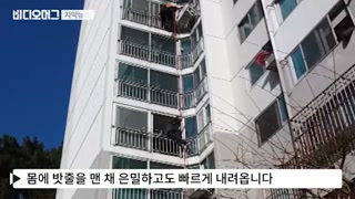 투신 직전 &#39;뻥&#39;…목숨 구한 소방관 &#39;기막힌 발차기&#39;
